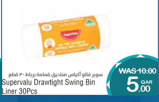 available at Megamart in Qatar - Umm Salal