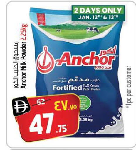 available at سفاري هايبر ماركت in الإمارات العربية المتحدة , الامارات - رَأْس ٱلْخَيْمَة