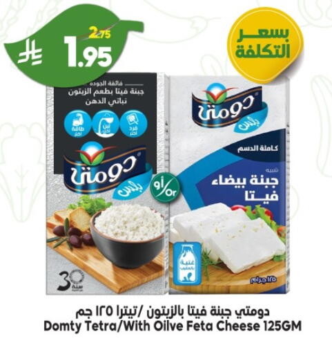 available at Dukan in KSA, Saudi Arabia, Saudi - Ta'if