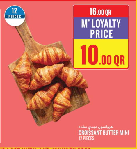 available at Monoprix in Qatar - Al Daayen