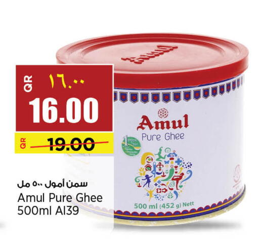 available at سوبر ماركت الهندي الجديد in قطر - الضعاين