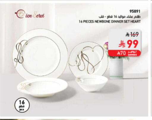 available at ساكو in مملكة العربية السعودية, السعودية, سعودية - خميس مشيط