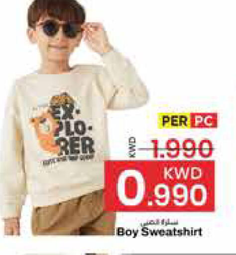 available at مارك & سايف in الكويت - مدينة الكويت