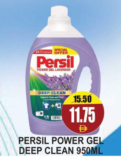 available at Patel Fresh Supermarket in UAE - Dubai