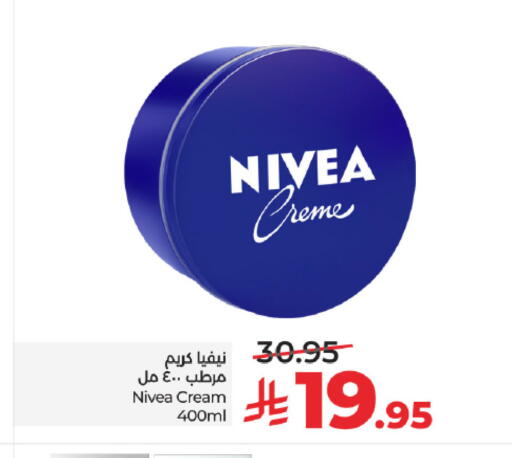 available at لولو هايبرماركت in مملكة العربية السعودية, السعودية, سعودية - خميس مشيط