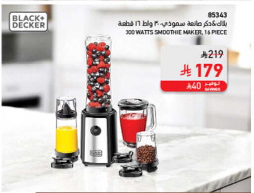 available at SACO in KSA, Saudi Arabia, Saudi - Yanbu