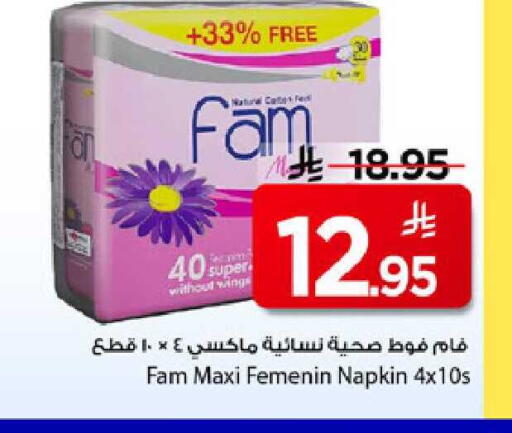 available at مارك & سيف in مملكة العربية السعودية, السعودية, سعودية - الرياض