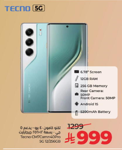 available at لولو هايبرماركت in مملكة العربية السعودية, السعودية, سعودية - تبوك