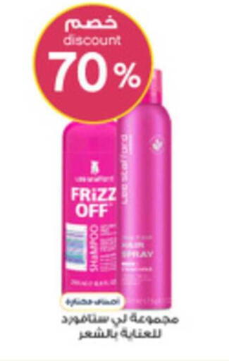 available at Al-Dawaa Pharmacy in KSA, Saudi Arabia, Saudi - Tabuk