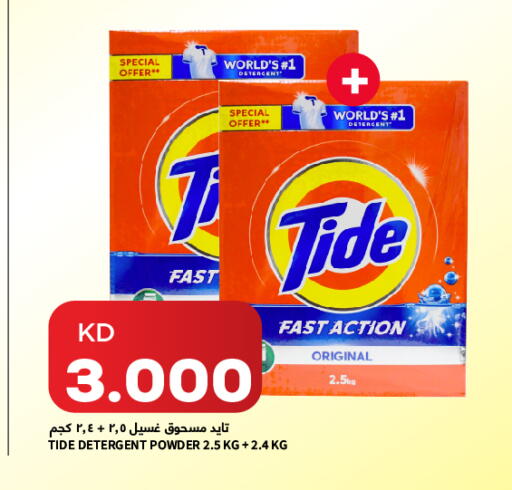 available at B2B Wholesale & Retail in Kuwait - Jahra Governorate