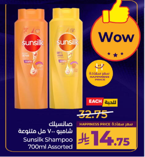 available at لولو هايبرماركت in مملكة العربية السعودية, السعودية, سعودية - تبوك