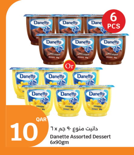 Vanilla available at City Hypermarket in Qatar - Al Wakra