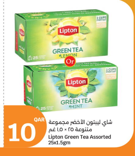 Lemon Mint available at City Hypermarket in Qatar - Al Wakra