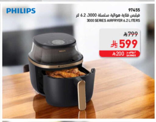 available at SACO in KSA, Saudi Arabia, Saudi - Sakaka