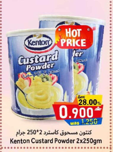 available at Al Qoot Hypermarket in Oman - Muscat