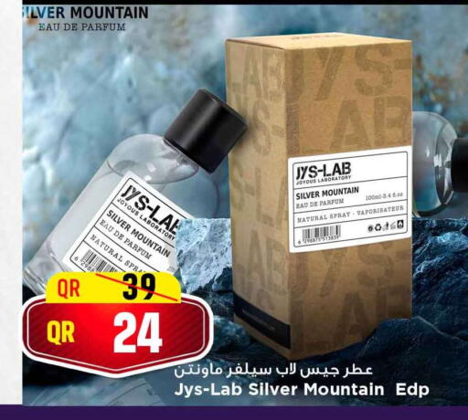 available at مرزا هايبرماركت in قطر - الوكرة