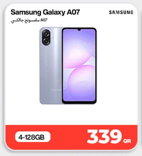 available at ميراكل للهواتف in قطر - الدوحة