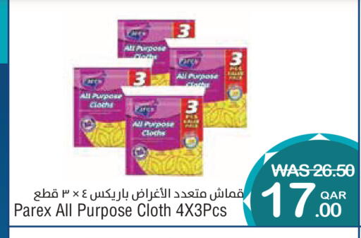 available at Megamart in Qatar - Umm Salal