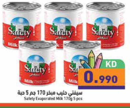 available at  رامز in الكويت - محافظة الجهراء