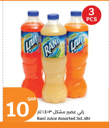 available at City Hypermarket in Qatar - Doha