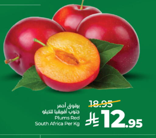 Plums from South Africa available at LULU Hypermarket in KSA, Saudi Arabia, Saudi - Jeddah
