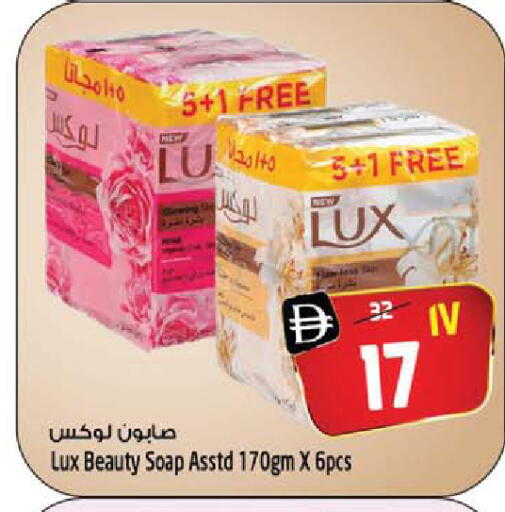 available at سفاري هايبرماركت in الإمارات العربية المتحدة , الامارات - دبي