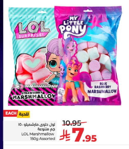 Strawberry Raspberry available at LULU Hypermarket in KSA, Saudi Arabia, Saudi - Mecca