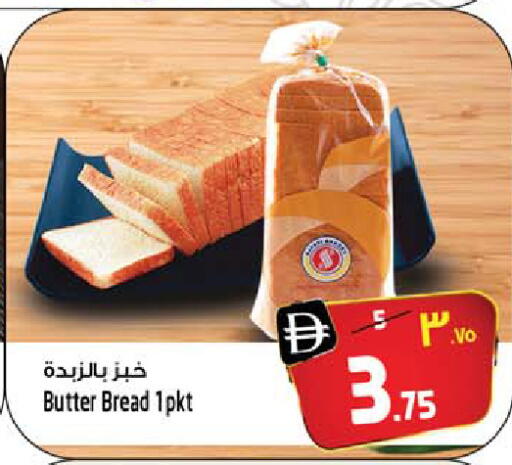 available at Safari Hypermarket in UAE - Sharjah / Ajman