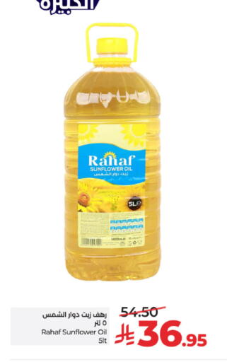 available at لولو هايبرماركت in مملكة العربية السعودية, السعودية, سعودية - تبوك