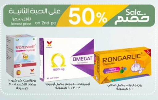 available at Al-Dawaa Pharmacy in KSA, Saudi Arabia, Saudi - Tabuk