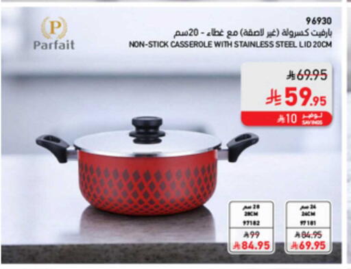 available at ساكو in مملكة العربية السعودية, السعودية, سعودية - خميس مشيط