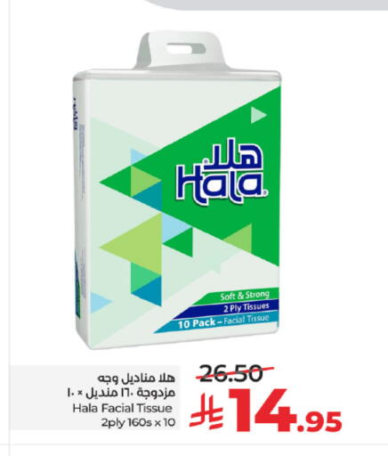 available at LULU Hypermarket in KSA, Saudi Arabia, Saudi - Tabuk