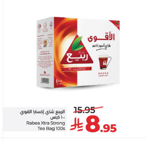 available at لولو هايبرماركت in مملكة العربية السعودية, السعودية, سعودية - جدة