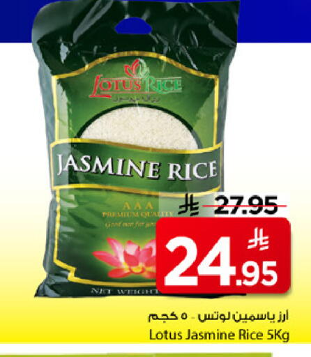 available at مارك & سيف in مملكة العربية السعودية, السعودية, سعودية - الأحساء‎