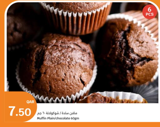 available at سيتي هايبرماركت in قطر - الوكرة