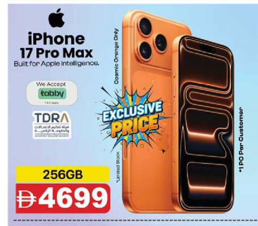 Apple Orange available at SAFARI HYPERMARKET  in UAE - Ras al Khaimah