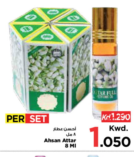 available at مارك & سايف in الكويت - مدينة الكويت