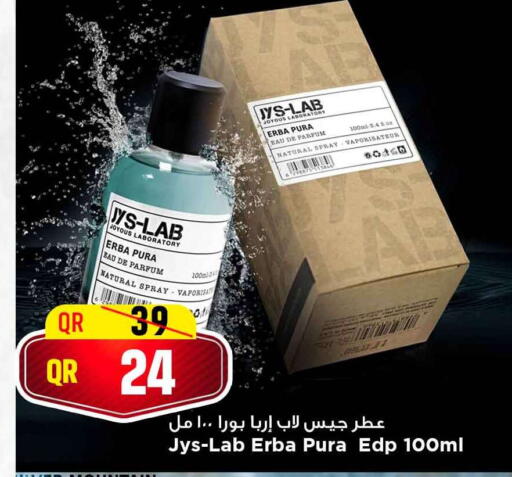 available at مرزا هايبرماركت in قطر - أم صلال