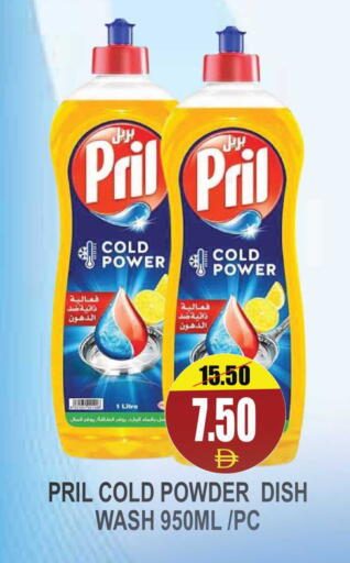 available at Patel Fresh Supermarket in UAE - Dubai