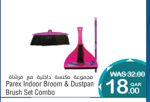 available at ميغا مارت in قطر - الدوحة