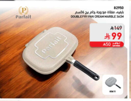 available at SACO in KSA, Saudi Arabia, Saudi - Sakaka