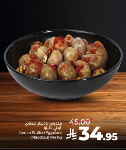 Eggplant available at LULU Hypermarket in KSA, Saudi Arabia, Saudi - Mecca