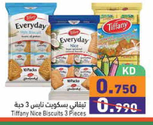 available at  رامز in الكويت - محافظة الجهراء