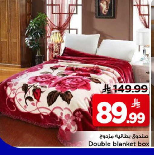 available at مارك & سيف in مملكة العربية السعودية, السعودية, سعودية - الرياض