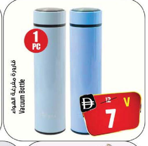 available at سفاري هايبرماركت in الإمارات العربية المتحدة , الامارات - الشارقة / عجمان