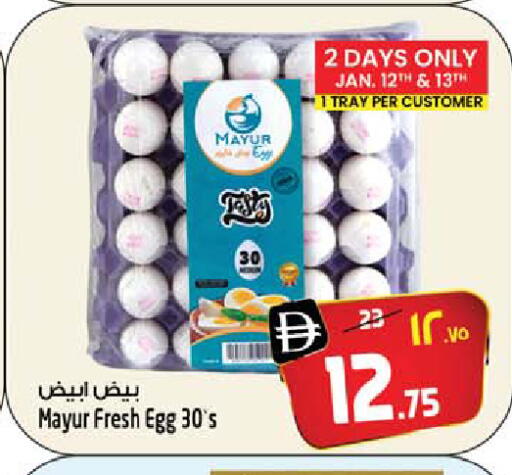 available at سفاري هايبرماركت in الإمارات العربية المتحدة , الامارات - دبي