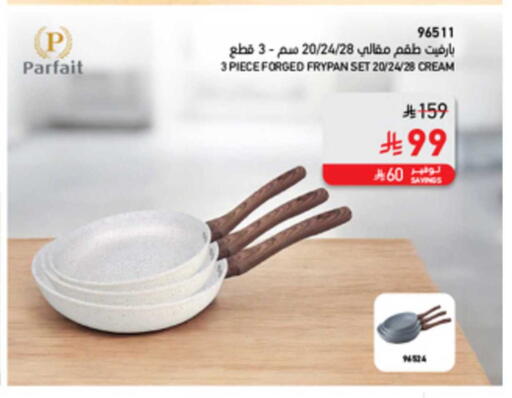 available at SACO in KSA, Saudi Arabia, Saudi - Sakaka