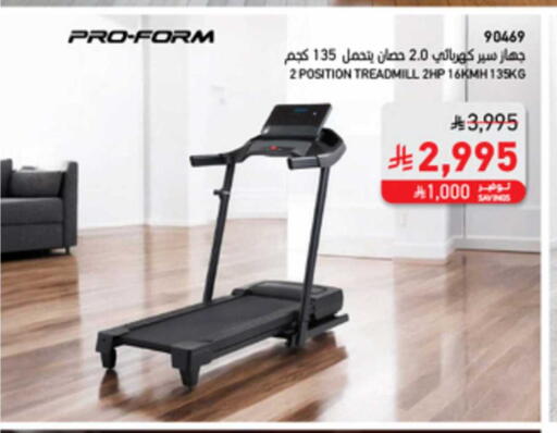 available at SACO in KSA, Saudi Arabia, Saudi - Jeddah