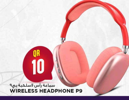 available at مرزا هايبرماركت in قطر - أم صلال