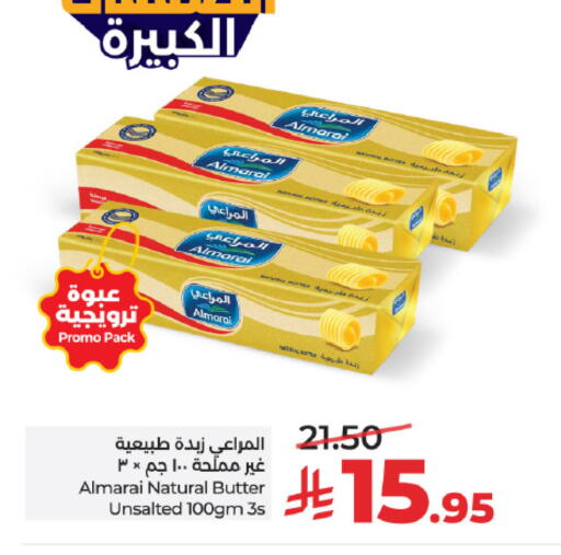 available at لولو هايبرماركت in مملكة العربية السعودية, السعودية, سعودية - تبوك